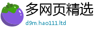 2025新奥天天开好彩新奥彩免费版用2025新澳门天天免费谜语答案